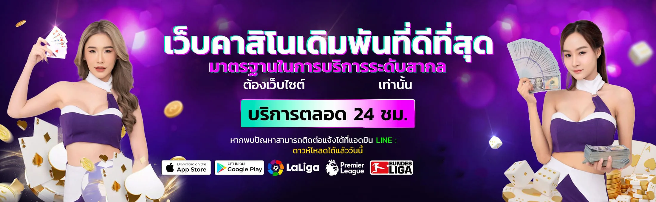 mim66 banner