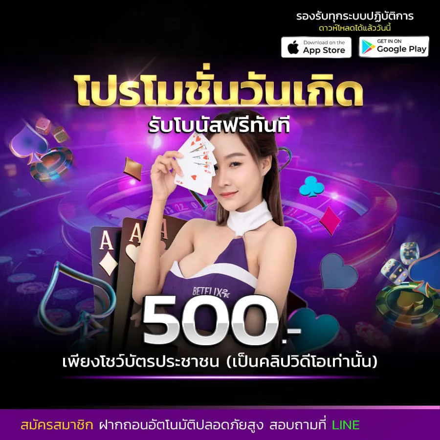 โปรโมชั่น mim66